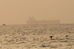 International, Gulf, Iran