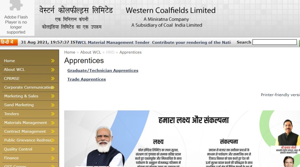 Western Coalfields Limited, WCL Recruitment, WCL Apprentice Recruitment 2021, Sarkari Naukri Latest Update