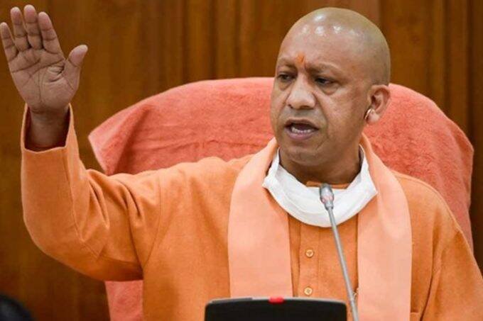 UP CM, CM Yogi
