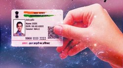 आधार कार्ड में बदलवाने जा रहे हैं घर का पता, तो अब इस डॉक्यूमेंट से नहीं बनेगी बात, जानें क्यों