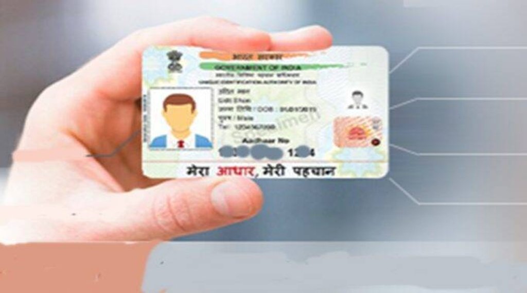 aadhar card address change, aadhar card address change documents required, aadhar card address change online