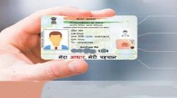 ईपीएफओ ने आधार यूएएन लिंक की डेडलाइन 31 दिसंबर तक बढ़ाई, इन राज्‍यों को मिलेगा फायदा