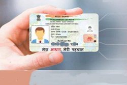 Aadhaar seva kendra: खोजें सबसे नजदीकी आधार सेवा केंद्र और एनरोलमेंट स्टेटस ऐसे जांचे