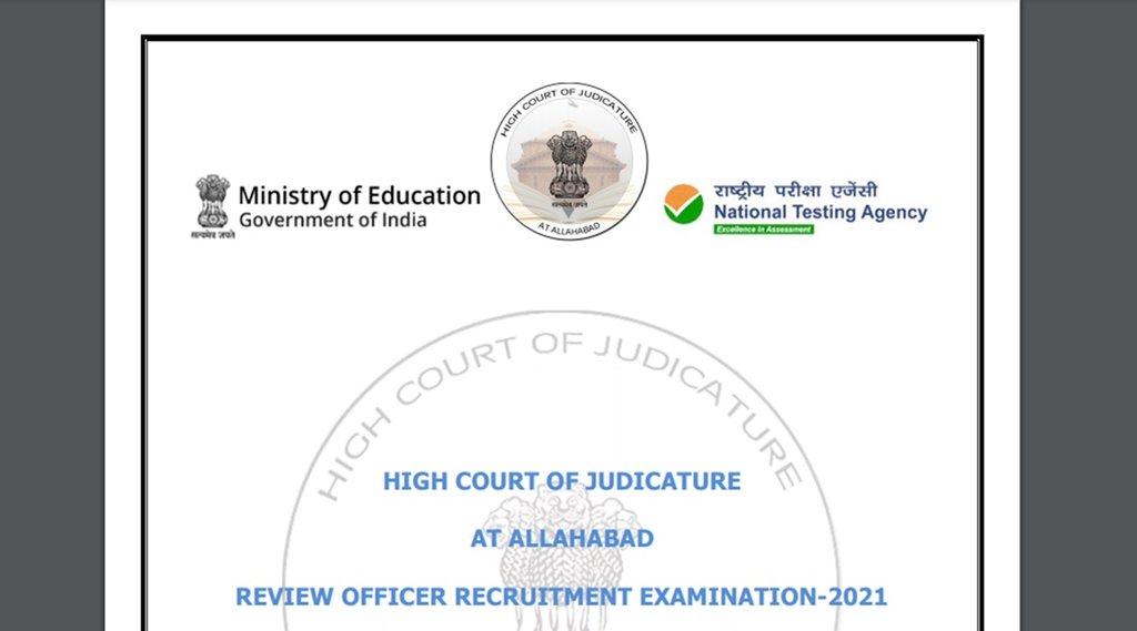 Sarkari naukri, govt jobs, RO ARO Recruitment,  Allahabad High Court RO ARO Recruitment 2021,