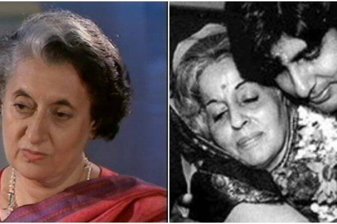 amitabh bachchan, teji bachchan, indira gandhi