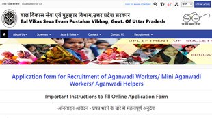 UP Anganwadi Recruitment 2021, up anganwadi bharti 2021, up anganwadi online form 2021, up anganwadi salary, uttar pradesh, UP,