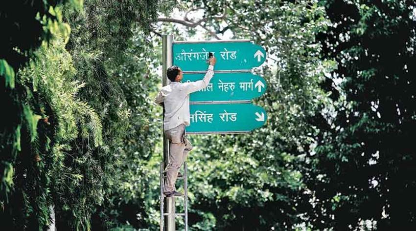 पिछले कुछ समय से स्थानों के नाम बदलने का मुद्दा काफी चर्चा में है। यूपी में अलीगढ़ का नाम बदलकर हरिगढ़ और सुल्तानपुर का नाम बदलकर कुशभवन नगर करने की बात हो रही है। इसी तरह राज्य के और भी कई जगहों के नाम बदलने को लेकर चर्चा हो रही है। इस नाम बदलने की कवायद के बीच आइए जानें हिंदू देवी-देवता और पौराणिक पात्र समेत मुगल शासकों के नाम पर देश में कितने गांव हैं। नीचे दिये गए आंकड़े 2011 के रजिस्ट्रार जनरल ऑफ इंडिया से लिये गए हैं।
