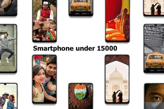 15000 under phone, 15000 under mobile, 15000 under best mobile,