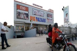 रिलायंस-फ्यूचर ग्रुप डील पर अंतरराष्ट्रीय कोर्ट का फैसला भारत में भी लागू, सुप्रीम कोर्ट ने अमेजन के पक्ष में दिया फैसला