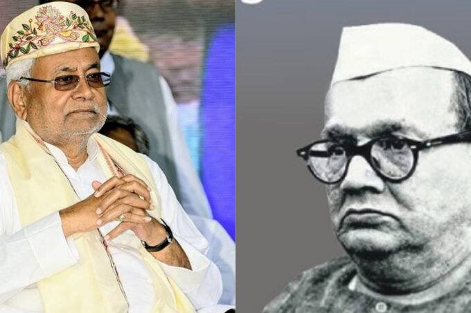 bihar cm