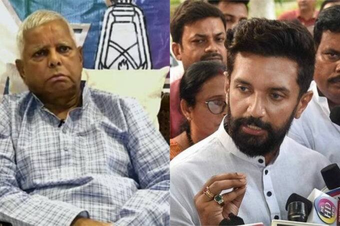 bihar rjd