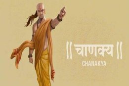 Chanakya Niti, Chanakya Niti in hindi, चाणक्य नीति, Chanakya Niti quotes, Chanakya Niti thoughts,