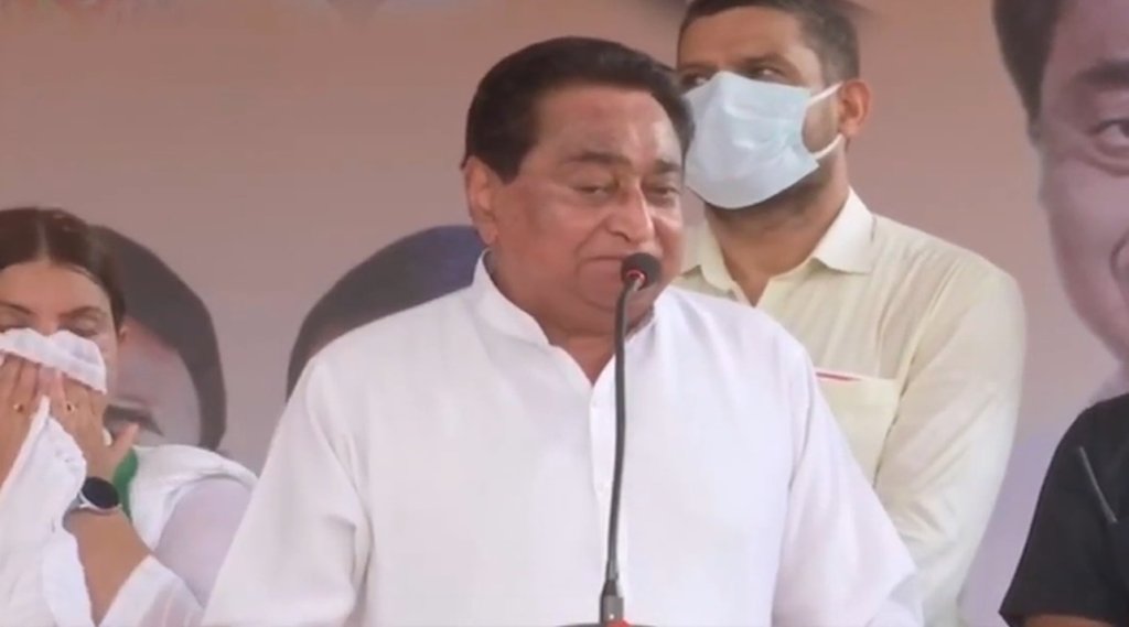 Congress leader, MP, Kamal Nath