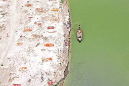 corona, ganga, up cm