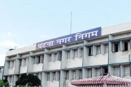 Municipal Corporation, Patna