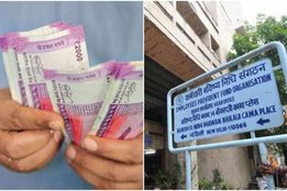epfo, epfo latest news