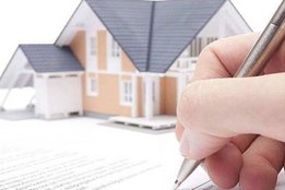 home loan, EPF