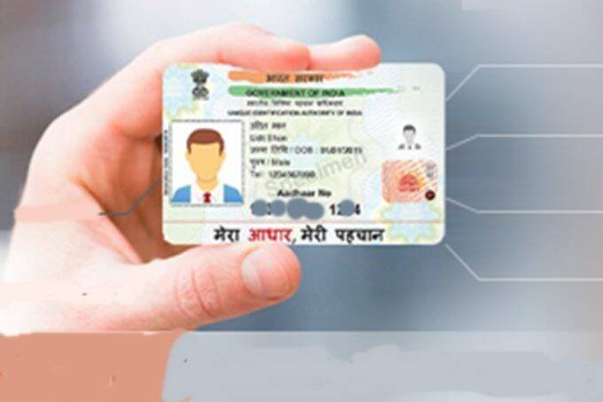 सिर्फ 50 रुपये में घर बैठे ऐसे बनवाएं पीवीसी आधार कार्ड। (फोटो residentpvc.uidai.gov.in)