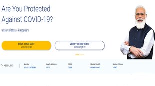 covid certificate verification, covid certificate verification online, covid certificate verification india