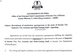 Central Govt Jobs, Govt jobs, Govt Jobs 2021, Income Tax department, Income Tax Department Bharti,