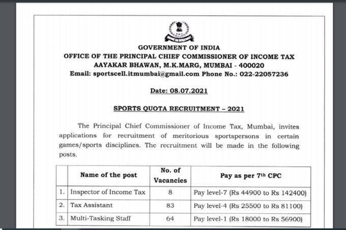 Central Govt Jobs, Govt jobs, Govt Jobs 2021, Income Tax department, Income Tax Department Bharti,