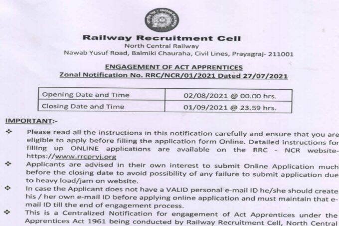 north central railway, india railway recruitment 2021, north central railway recruitment 2021, government job, sarkari naukri, indian railways job, indian railways job vacancies,