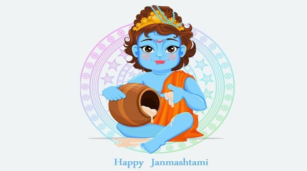 Janmashtami. Janmashtami 2021, Janmashtami date, Janmashtami jab hai, Janmashtami kab ki hai, Janmashtami 2021,