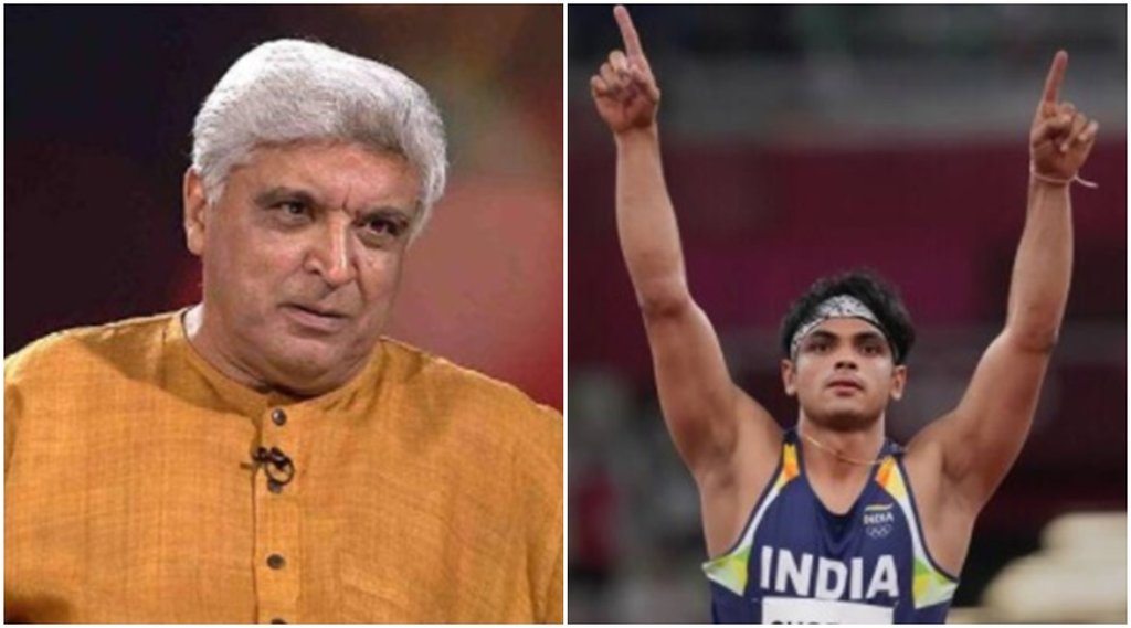 javed akhtar, neeraj chopra, bajrang punia