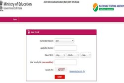 JEE Main Result 2021: एनटीए ने जारी किया जेईई मेन एग्जाम का रिजल्ट, 17 छात्रों को मिले 100 प्रतिशत अंक