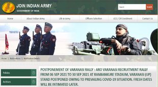 Indian Army Rally 2021 Postponed, Army Bharti 2021 Postponed, indian army rally 2021 postponed date, indian army rally 2021, indian army rally 2021 delhi