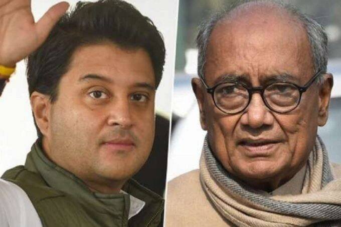 Jyotiraditya Scindia and Digvijay Singh