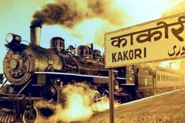 kakori