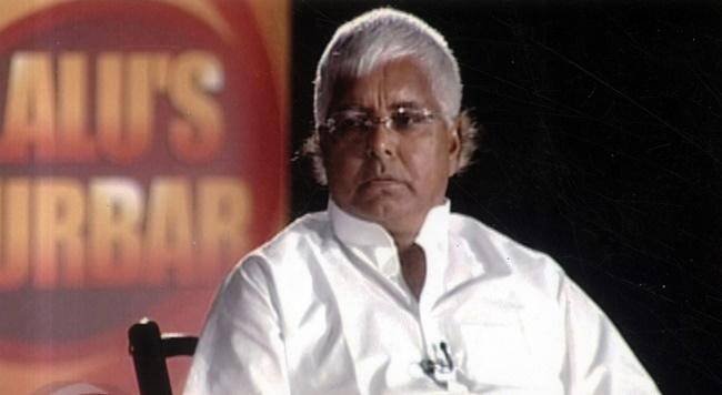 Lalu Prasad Yadav, RJD