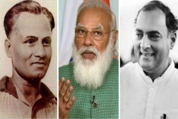 major dhyan chand, narendra modi, rajiv gandhi