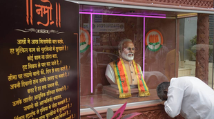 modi tample