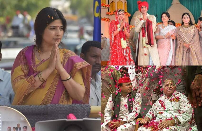 Dimple Yadav, Akhilesh Yadav SP, Mulayam Singh second wife