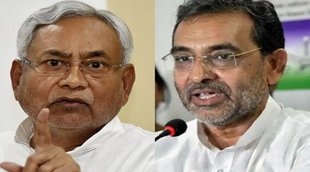Muzaffarpur, muzaffarpur, bihar news, upendra kushwaha, JDU, RJD, उपेंद्र कुशवाहा, latest news, nitish kumar, Bihar News Update, BJP, jansatta