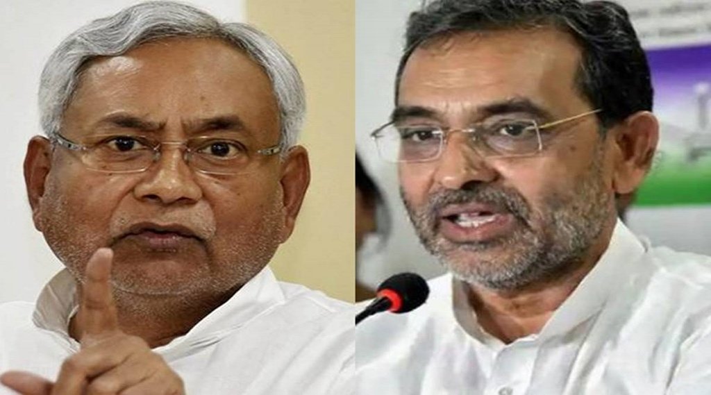 Muzaffarpur, muzaffarpur, bihar news, upendra kushwaha, JDU, RJD, उपेंद्र कुशवाहा, latest news, nitish kumar, Bihar News Update, BJP, jansatta