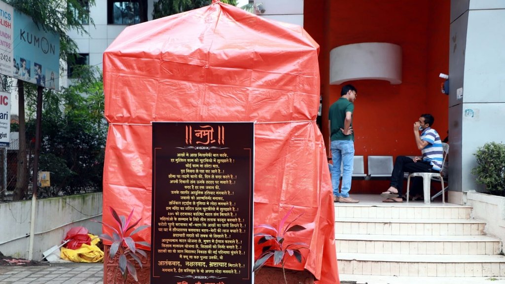 बीते दिनों महाराष्ट्र के पुणे के रहने वाले भाजपा कार्यकर्ता मयूर मुंडे ने करीब 1.6 लाख रुपए की लागत से पीएम मोदी का मंदिर बनवाया था। (एक्सप्रेस फोटो)