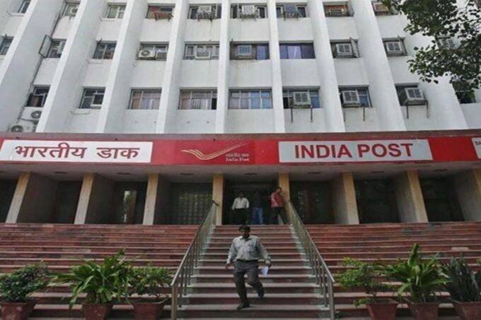 post office