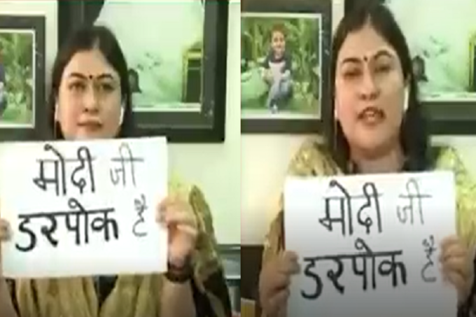 ragini nayak abp news debate