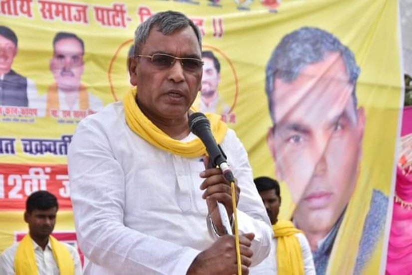 Om Prakash Rajbhar, BJP