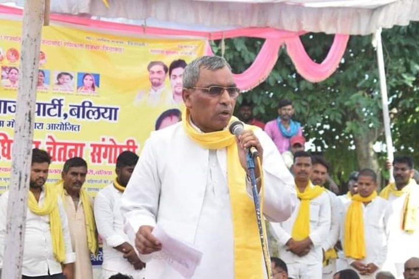 Om Prakash Rajbhar, BJP