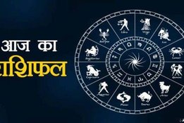 Daily Horoscope and prediction of the day