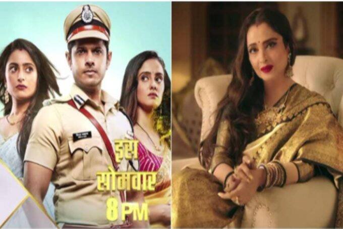 rekha, Ghum Hai Kisi Ke Pyaar Meiin, sai virat