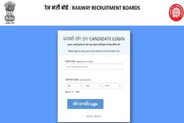rrc group d exam date, rrc group d syllabus, rrc group d admit card, rrc group d application status, rrc group d sarkari result, rrc group d exam date 2019