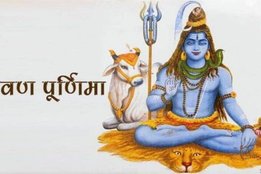 sawan purnima 2021 date, sawam purnima, raksha bandhan 2021, rakhi 2021,