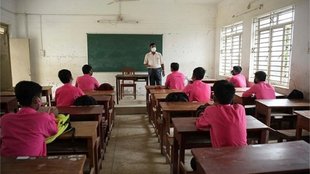 school