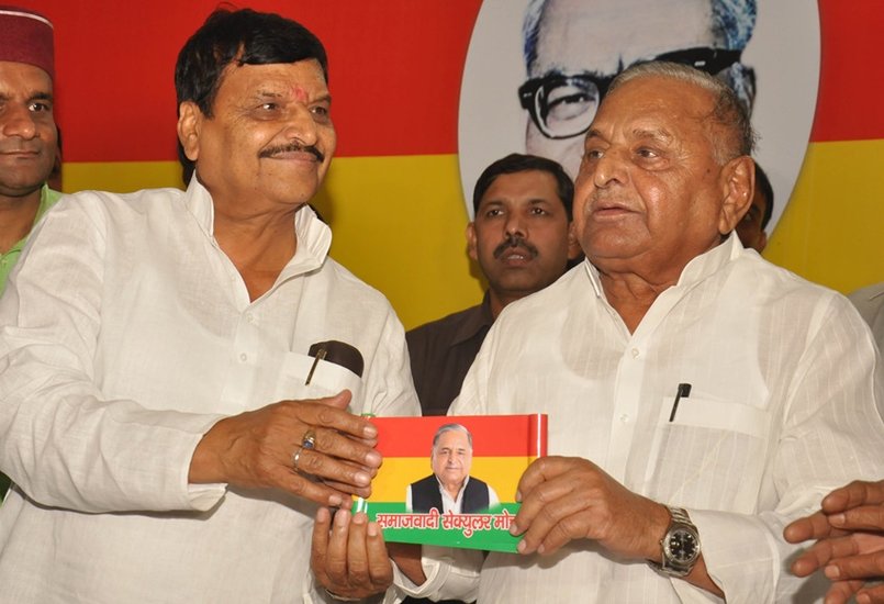  Akhilesh Yadav, Shivpal singh yadav