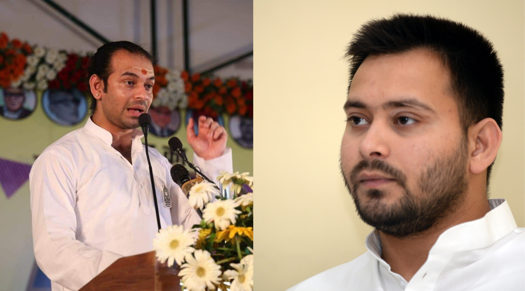 tej pratap yadav, tejashwi yadav, bihar news